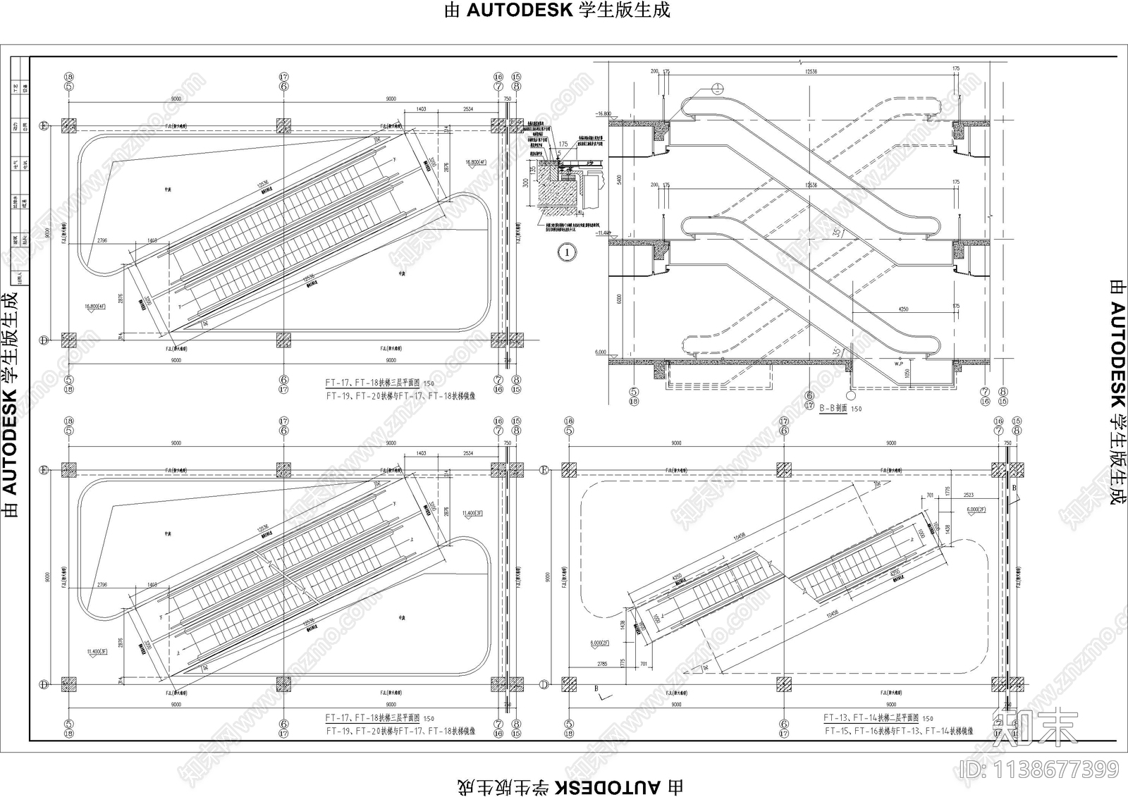 全球采购中心建筑cad施工图下载【ID:1138677399】