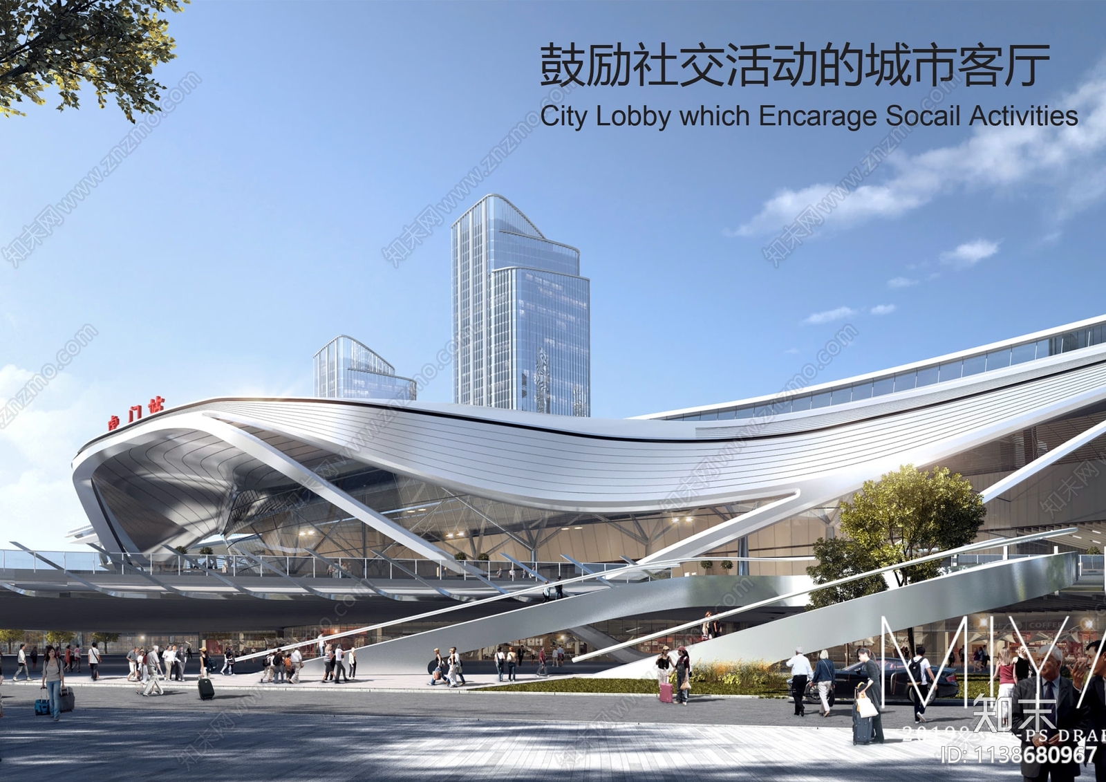 东莞虎门高铁站核心区城市设计方案文本下载【ID:1138680967】