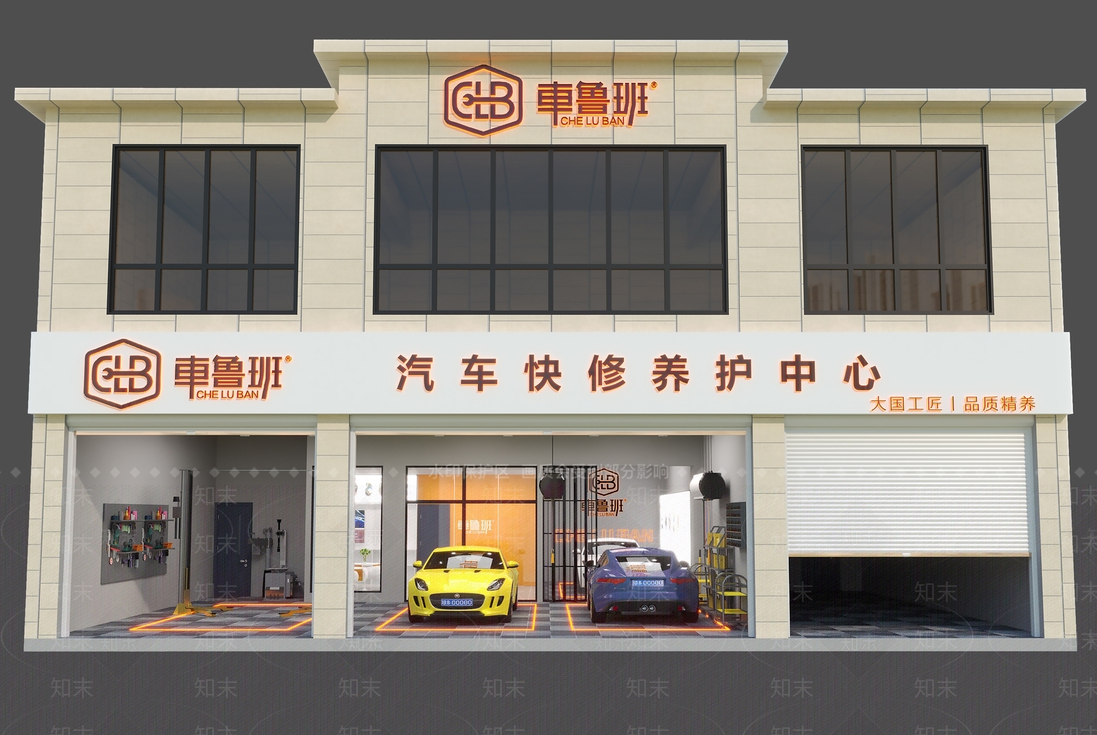 现代汽修店3D模型下载【ID:1138681201】