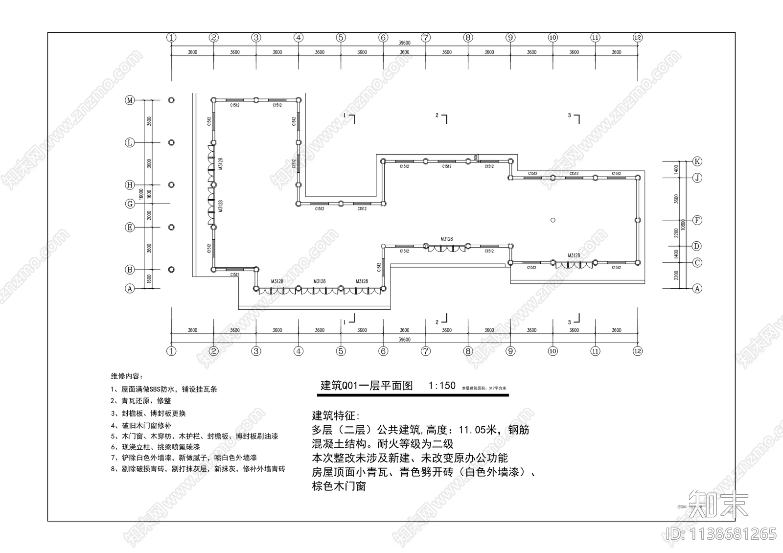 奇胜门游客中心及停车场cad施工图下载【ID:1138681265】