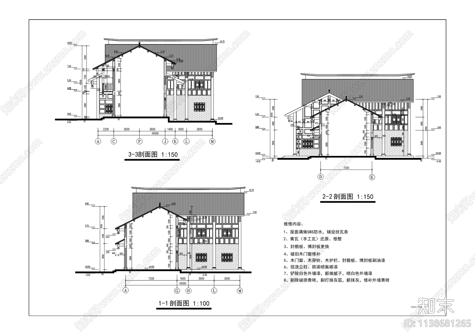 奇胜门游客中心及停车场cad施工图下载【ID:1138681265】