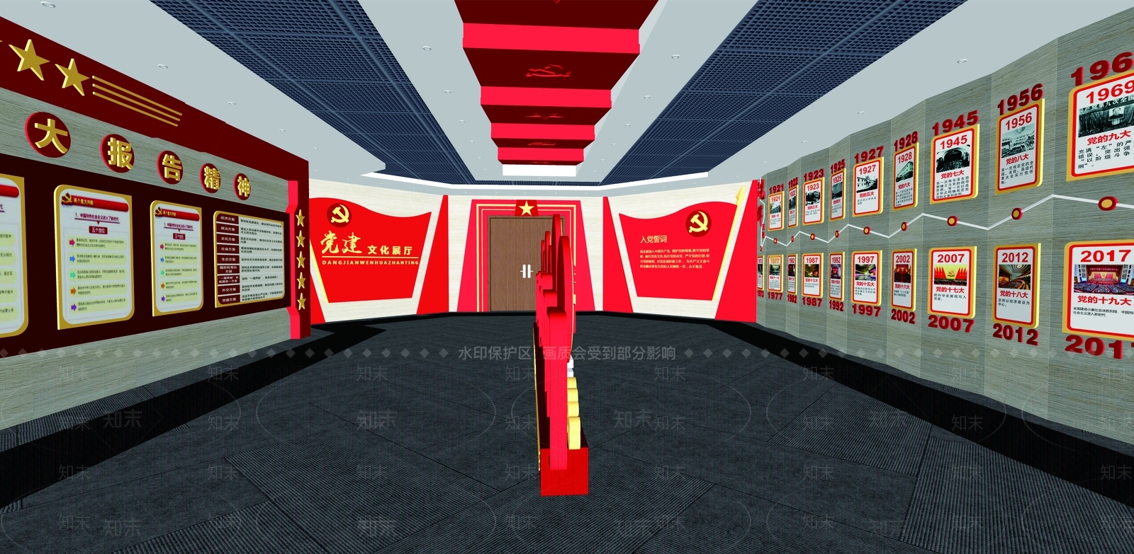 现代党建展厅SU模型下载【ID:1138684294】