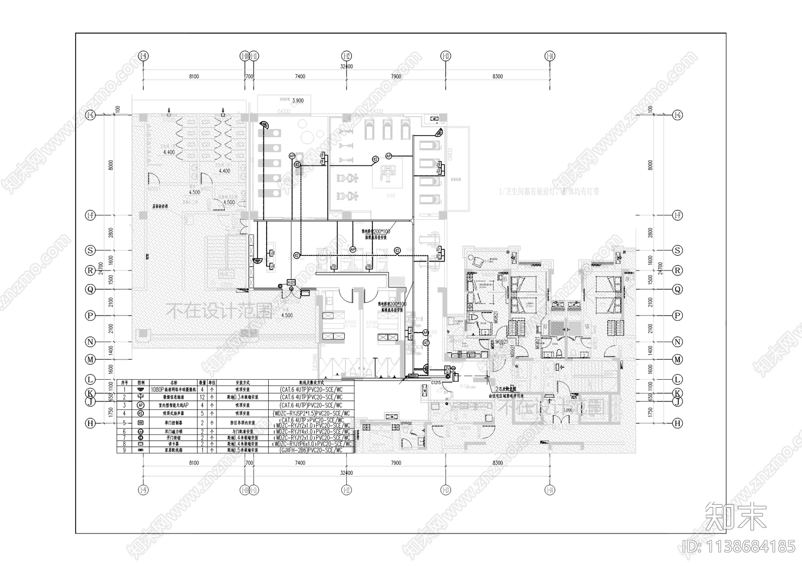 人才公寓室内cad施工图下载【ID:1138684185】