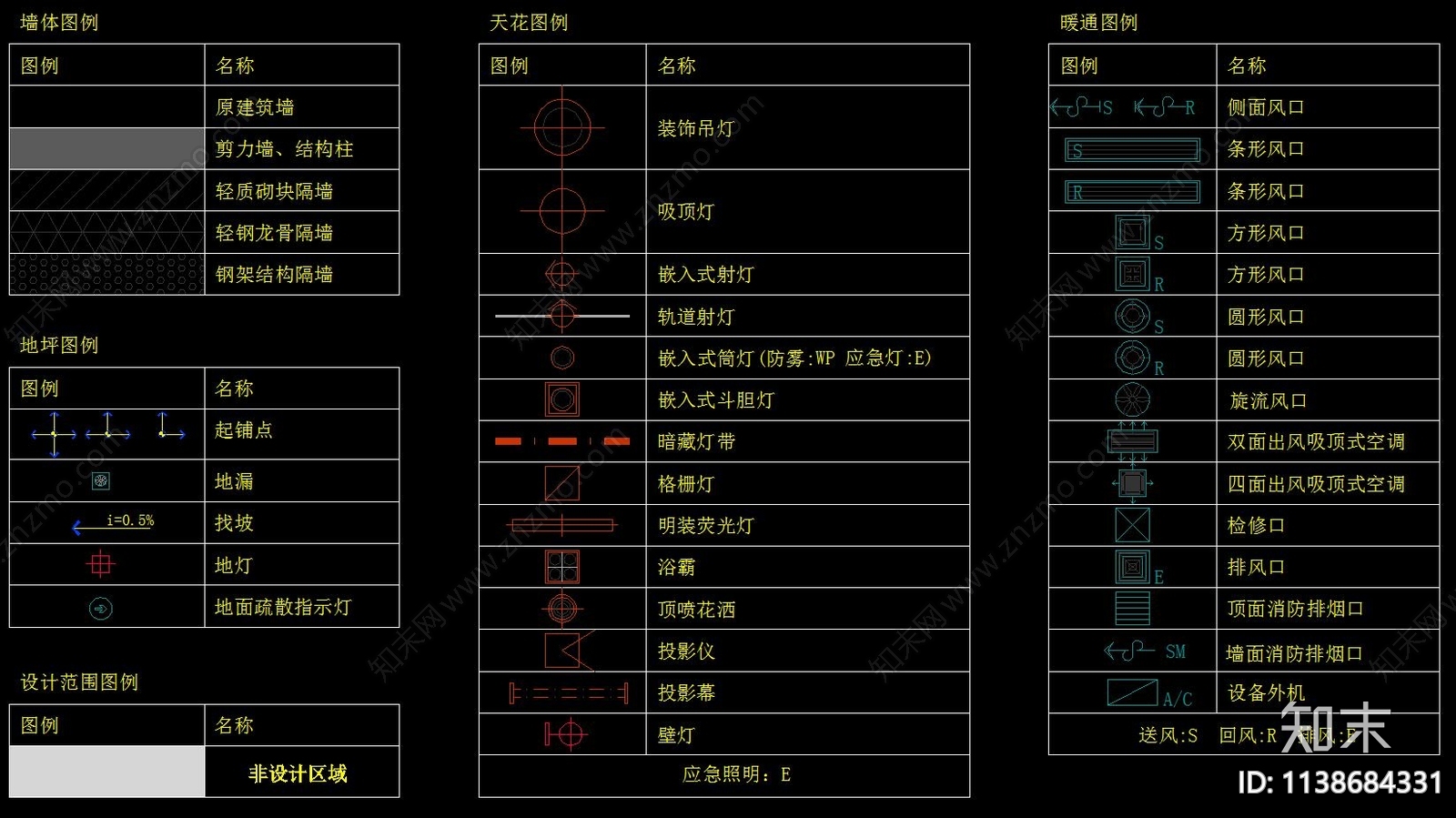 标准图例cad施工图下载【ID:1138684331】