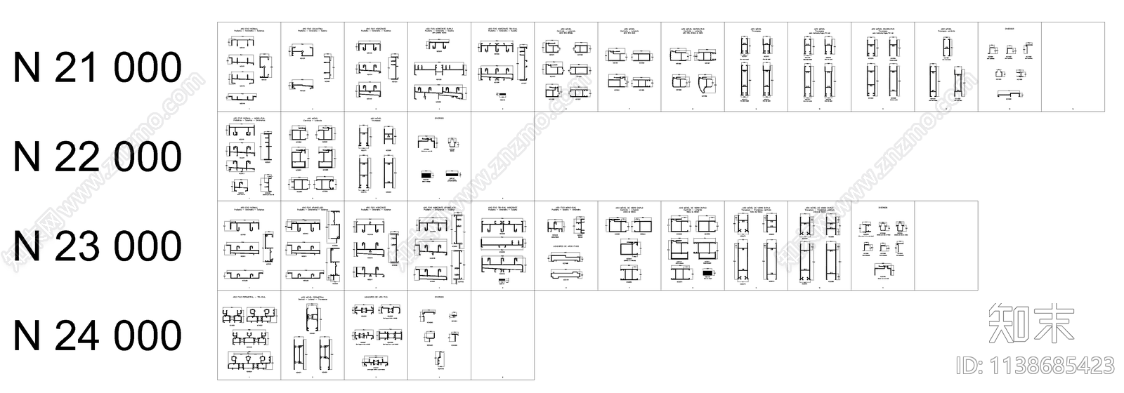 多种规格的铝型材cad施工图下载【ID:1138685423】