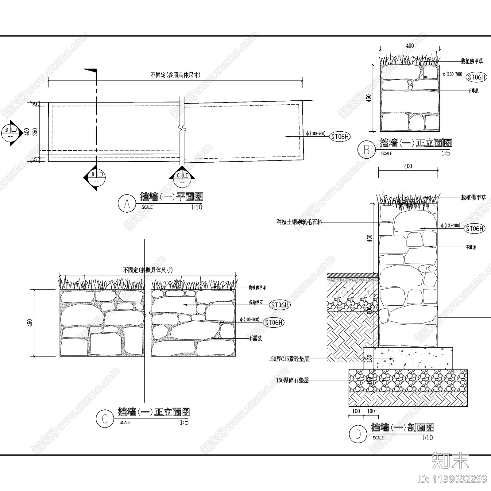 绿城乌镇雅园养老地产景观施工图下载【ID:1138692293】