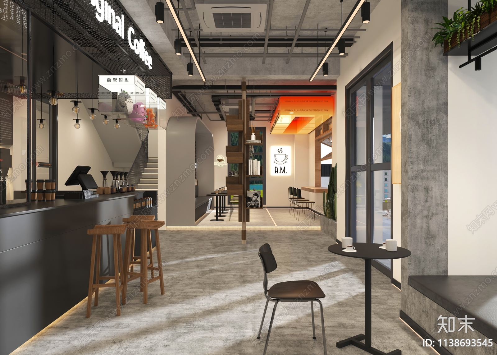 工业风咖啡厅3D模型下载【ID:1138693545】_知末3d模型网
