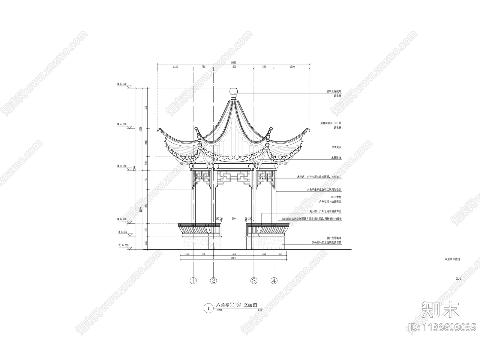 纯中式六角亭详图cad施工图下载【ID:1138693035】