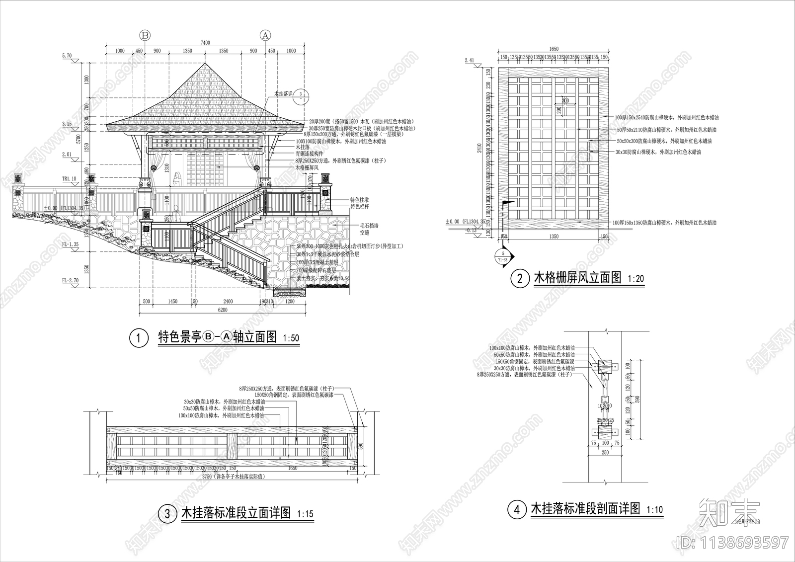 东南亚风格景亭详图cad施工图下载【ID:1138693597】