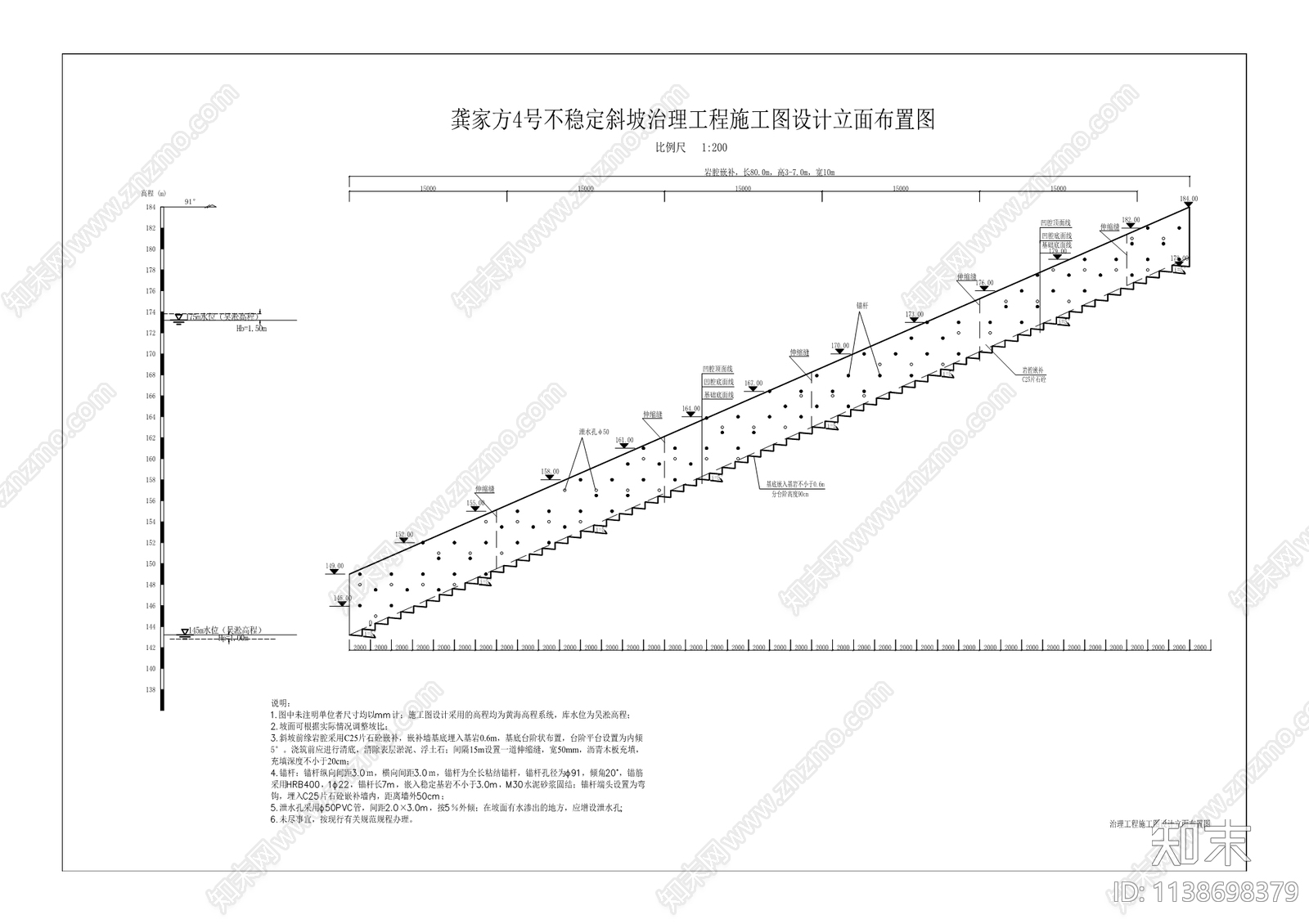 4号不稳定斜坡茅草坡2号库岸治理工程cad施工图下载【ID:1138698379】