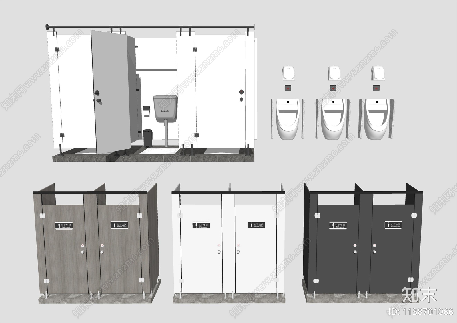 现代公共卫生间隔断SU模型下载【ID:1138701066】