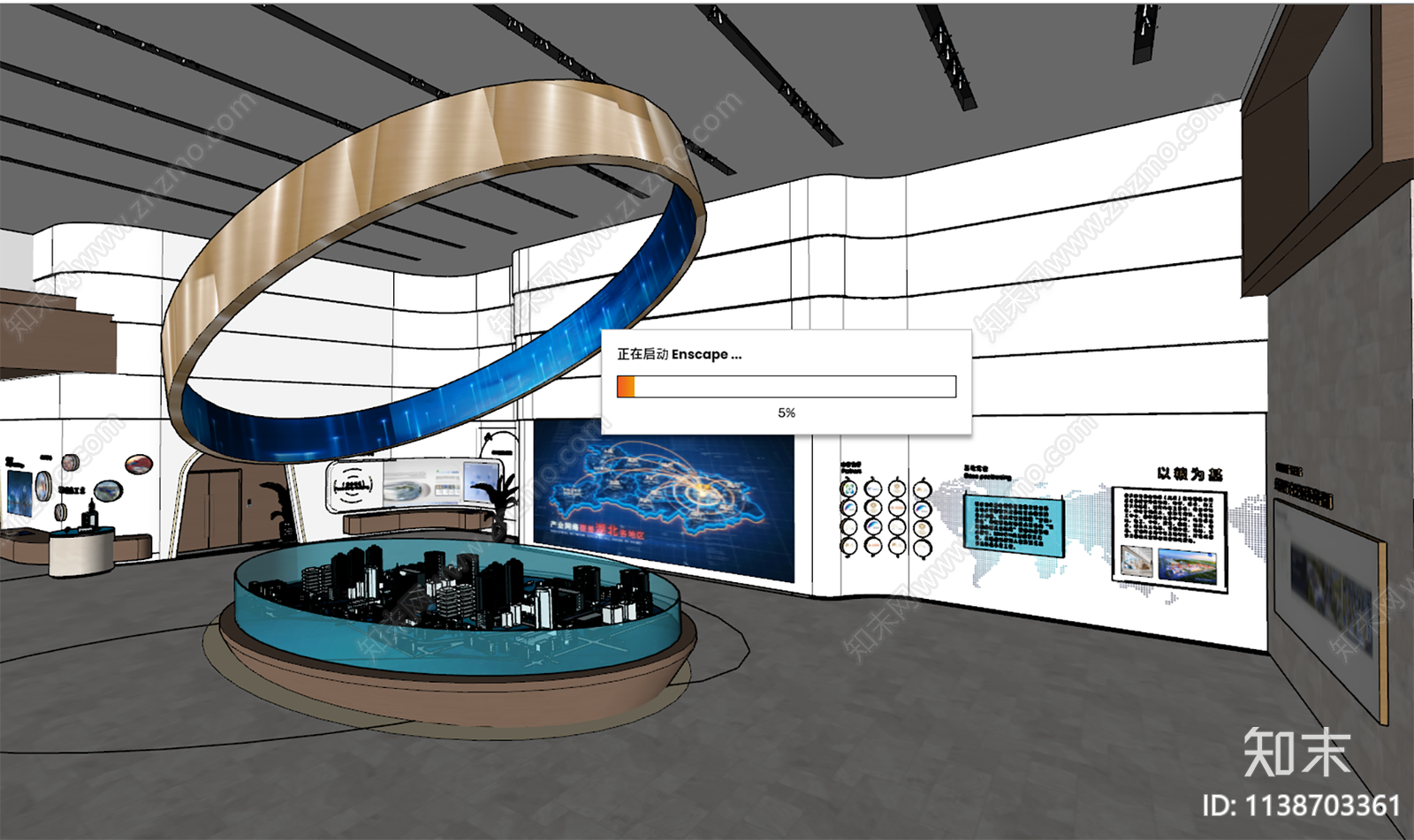 现代科技展厅SU模型下载【ID:1138703361】