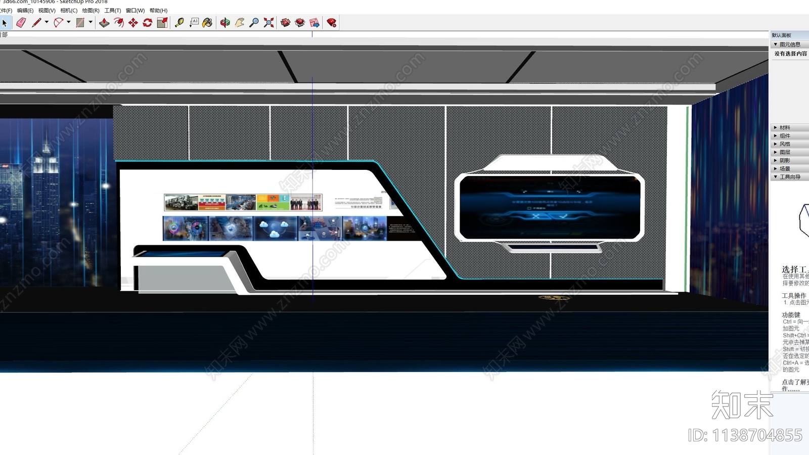 现代科技展厅SU模型下载【ID:1138704855】