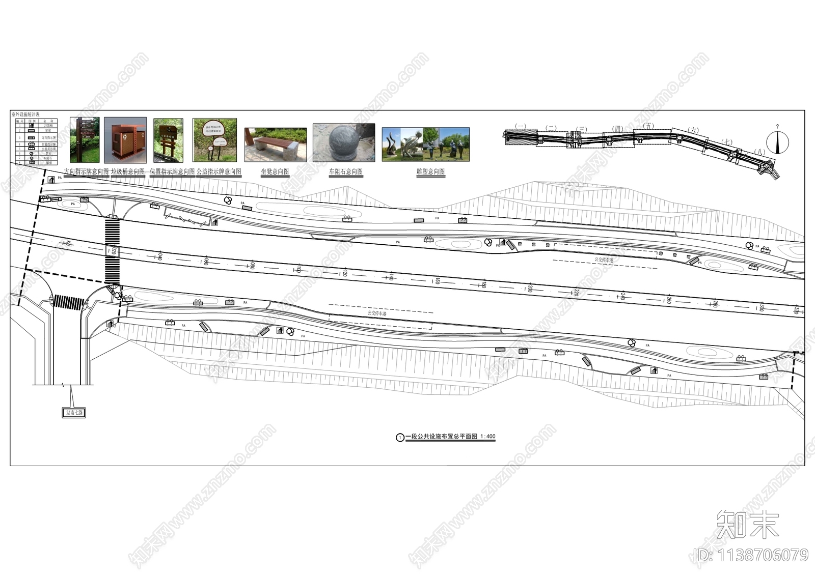 江北片区两区同建市政道路工程cad施工图下载【ID:1138706079】