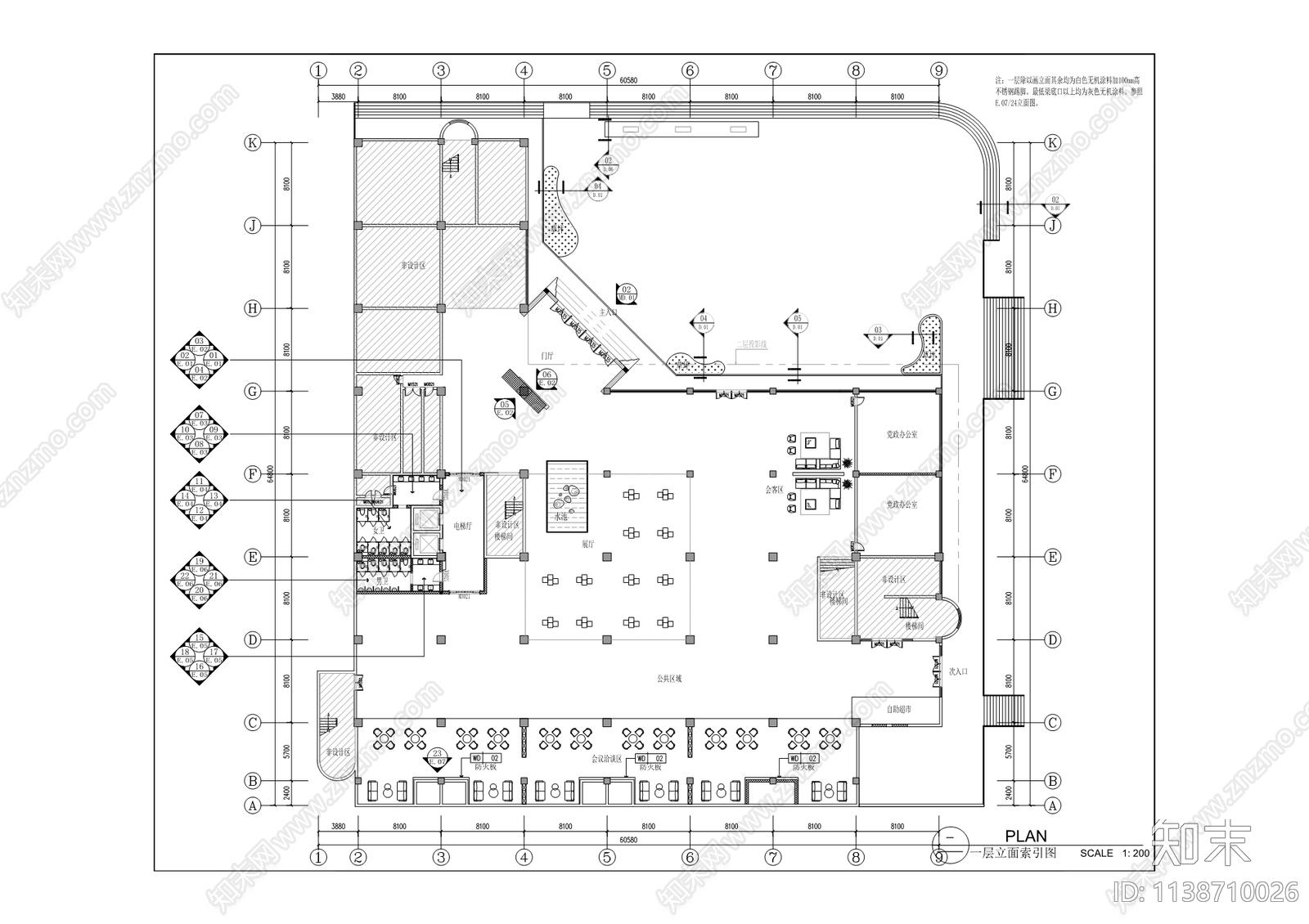 南坪经开办公室cad施工图下载【ID:1138710026】