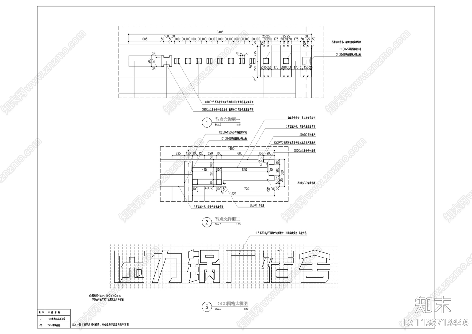 压力锅宿舍大门节点cad施工图下载【ID:1138713446】