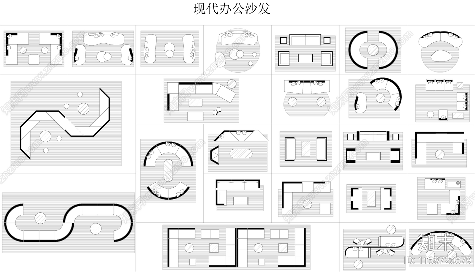 现代办公沙发施工图下载【ID:1138720879】