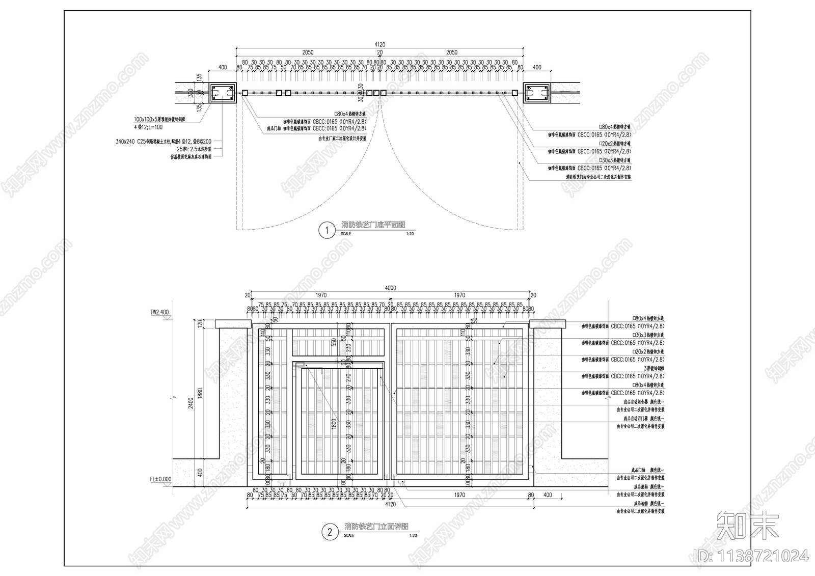 中式铁艺门施工图下载【ID:1138721024】