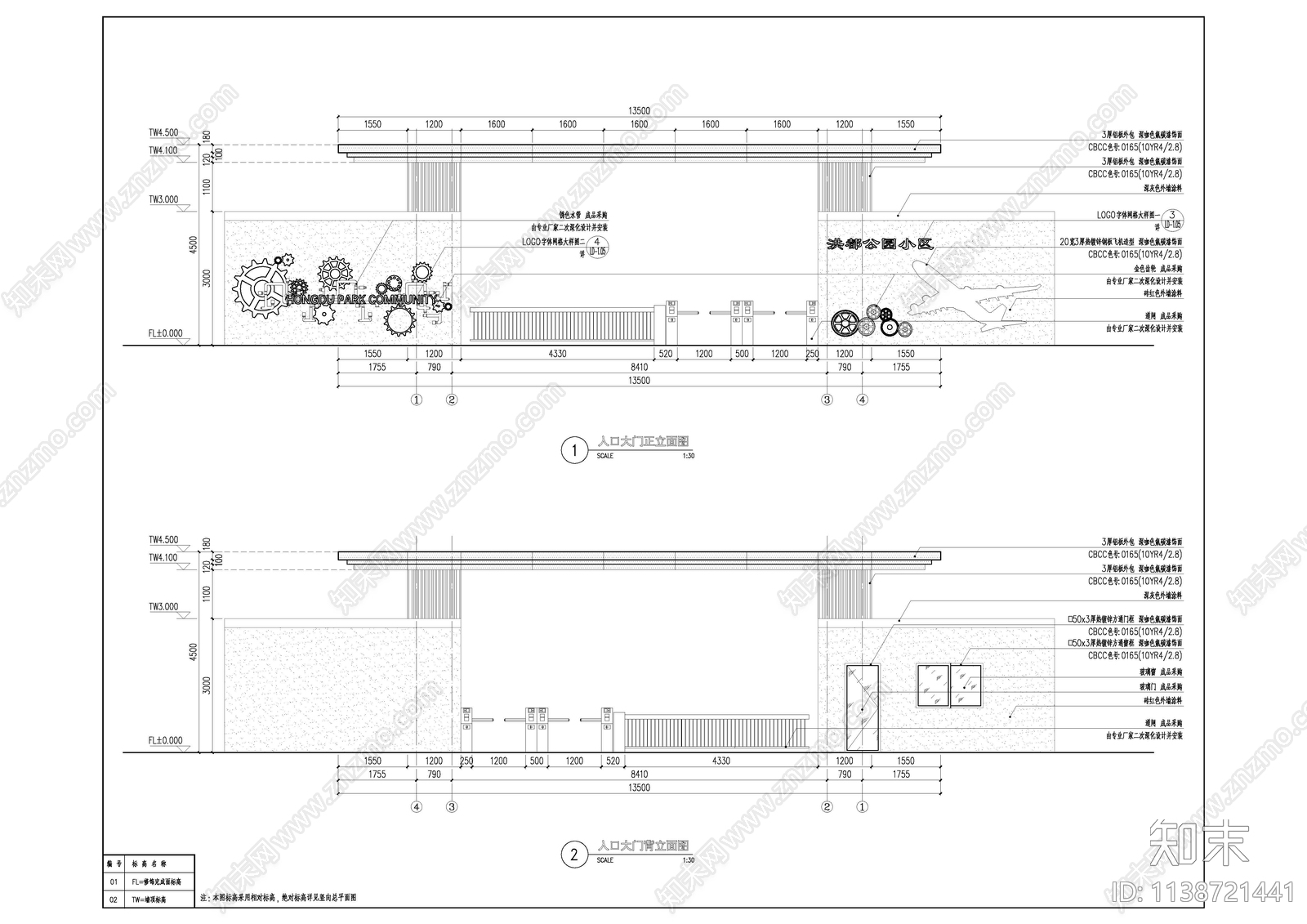 入口大门施工图下载【ID:1138721441】