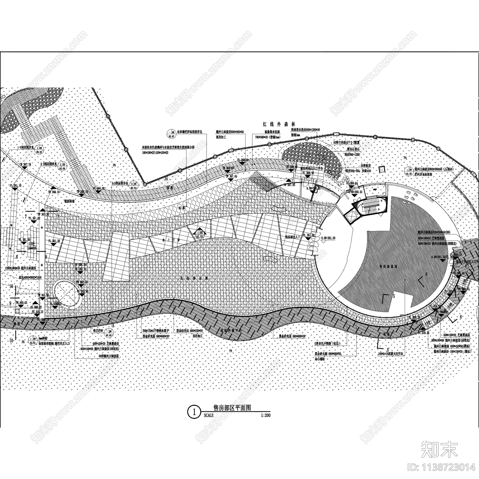 重庆龙湖照母山舜山府样板区景观施工图下载【ID:1138723014】