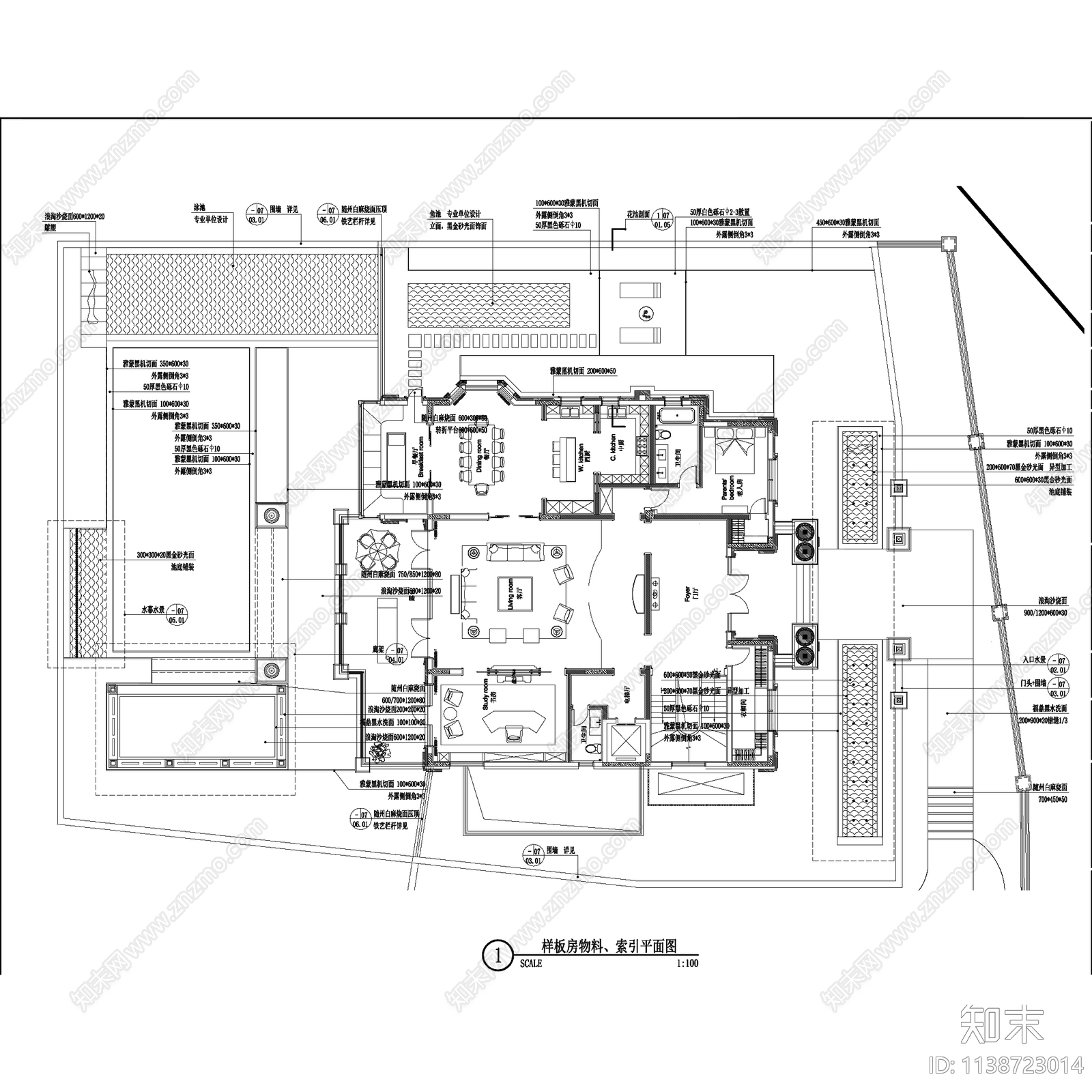 重庆龙湖照母山舜山府样板区景观施工图下载【ID:1138723014】