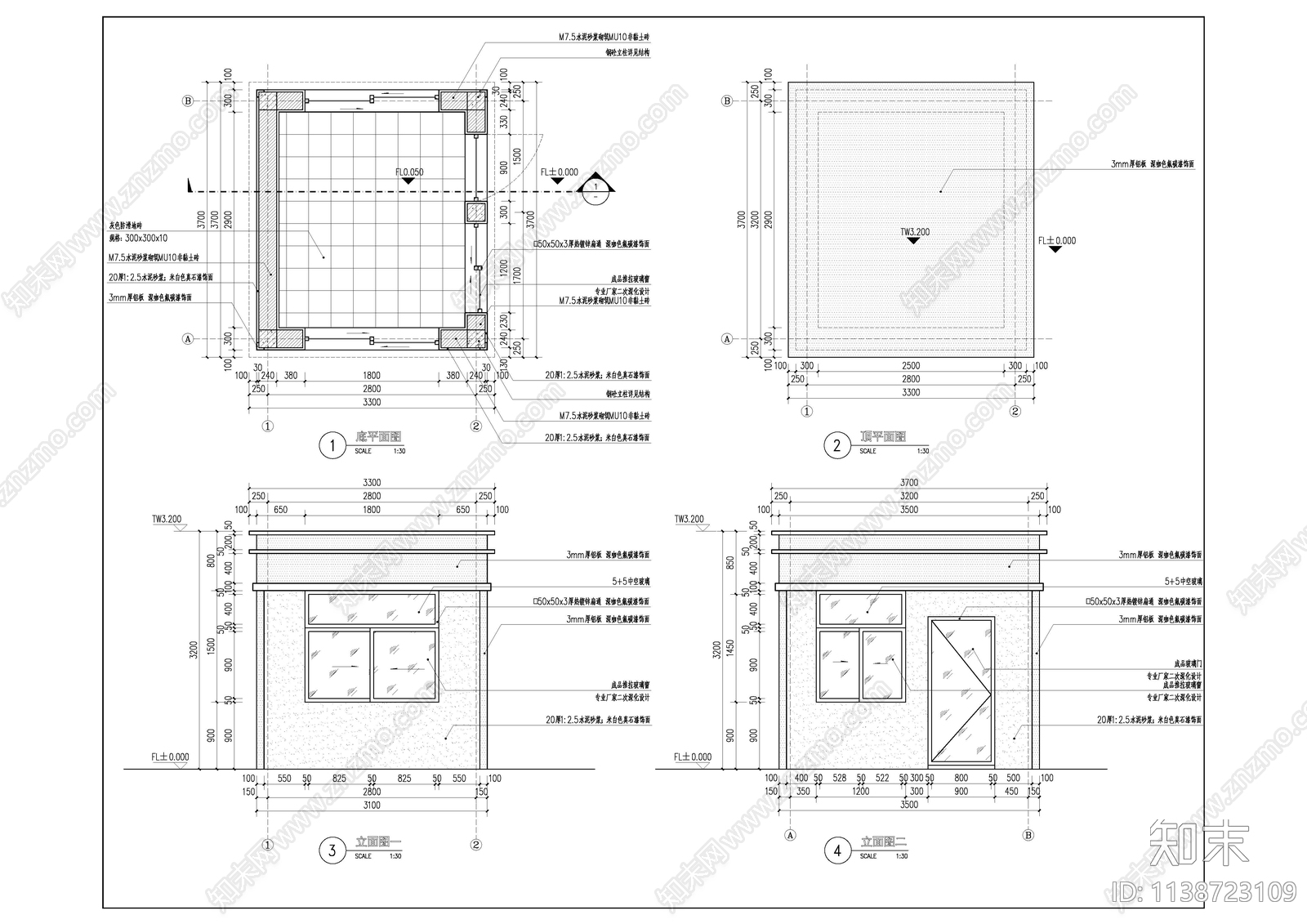 岗亭详图施工图下载【ID:1138723109】