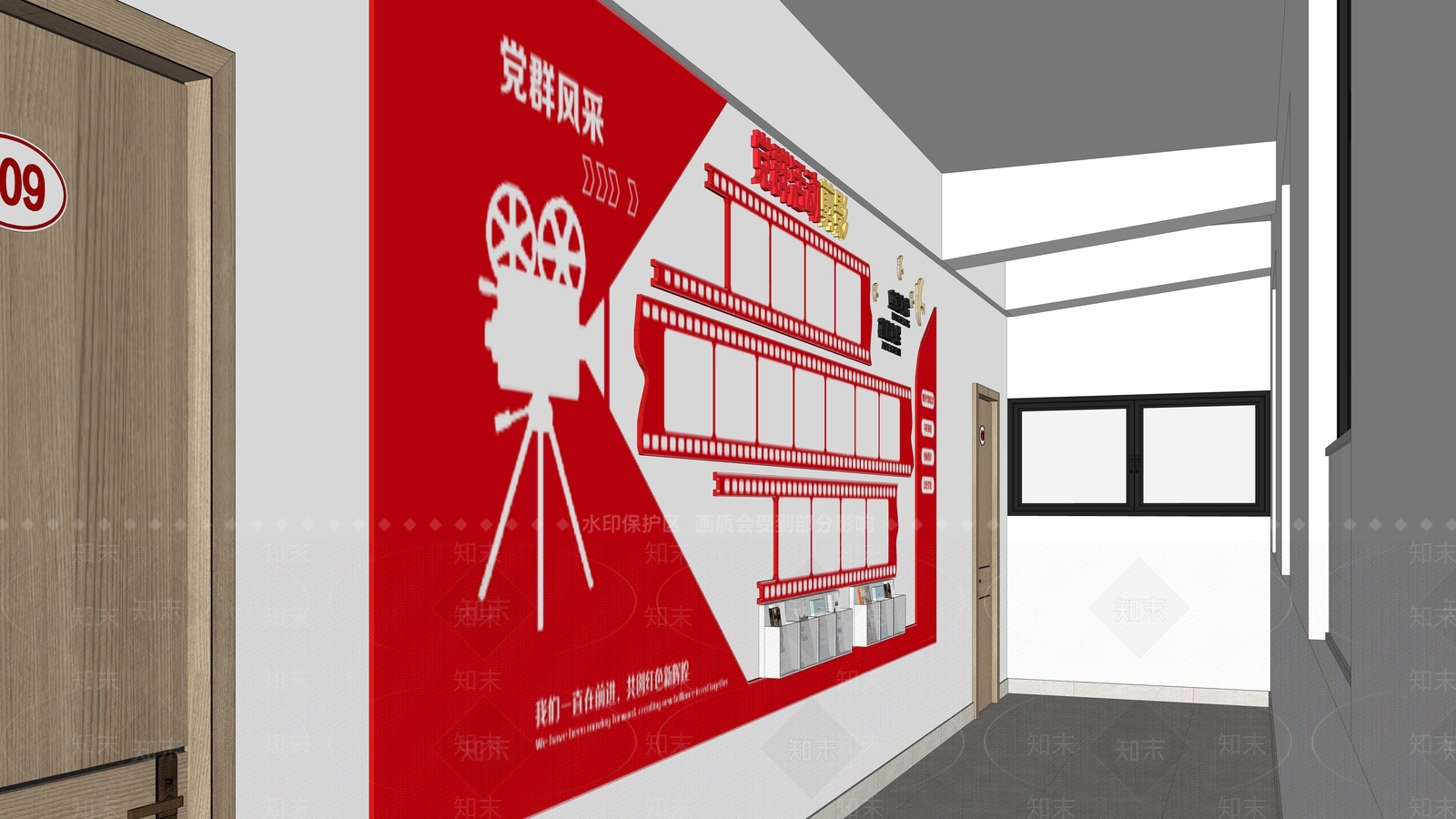 现代党建文化墙SU模型下载【ID:1138729704】