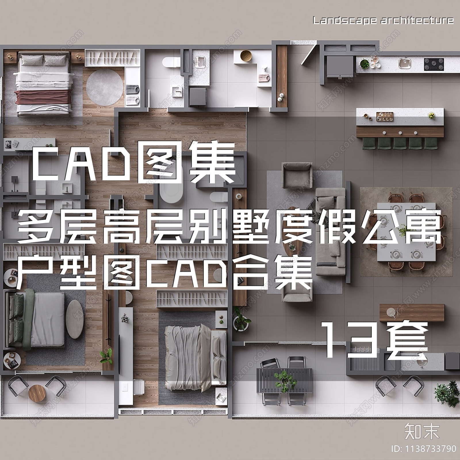 多层高层别墅度假公寓户型图cad施工图下载【ID:1138733790】