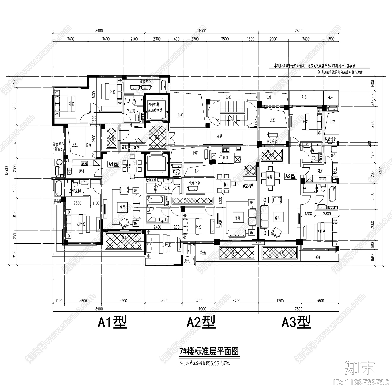 多层高层别墅度假公寓户型图cad施工图下载【ID:1138733790】