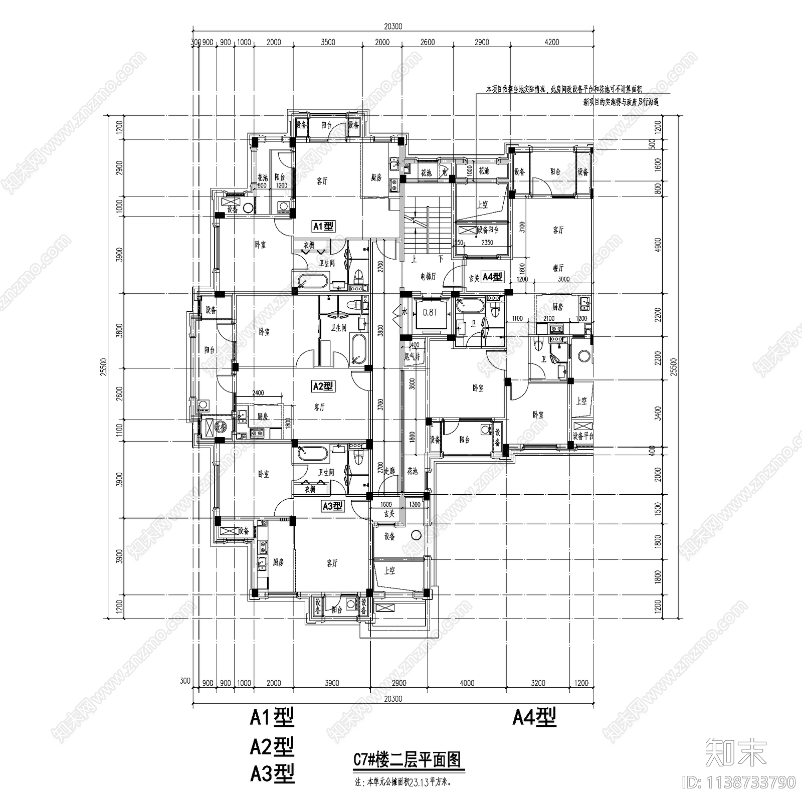 多层高层别墅度假公寓户型图cad施工图下载【ID:1138733790】