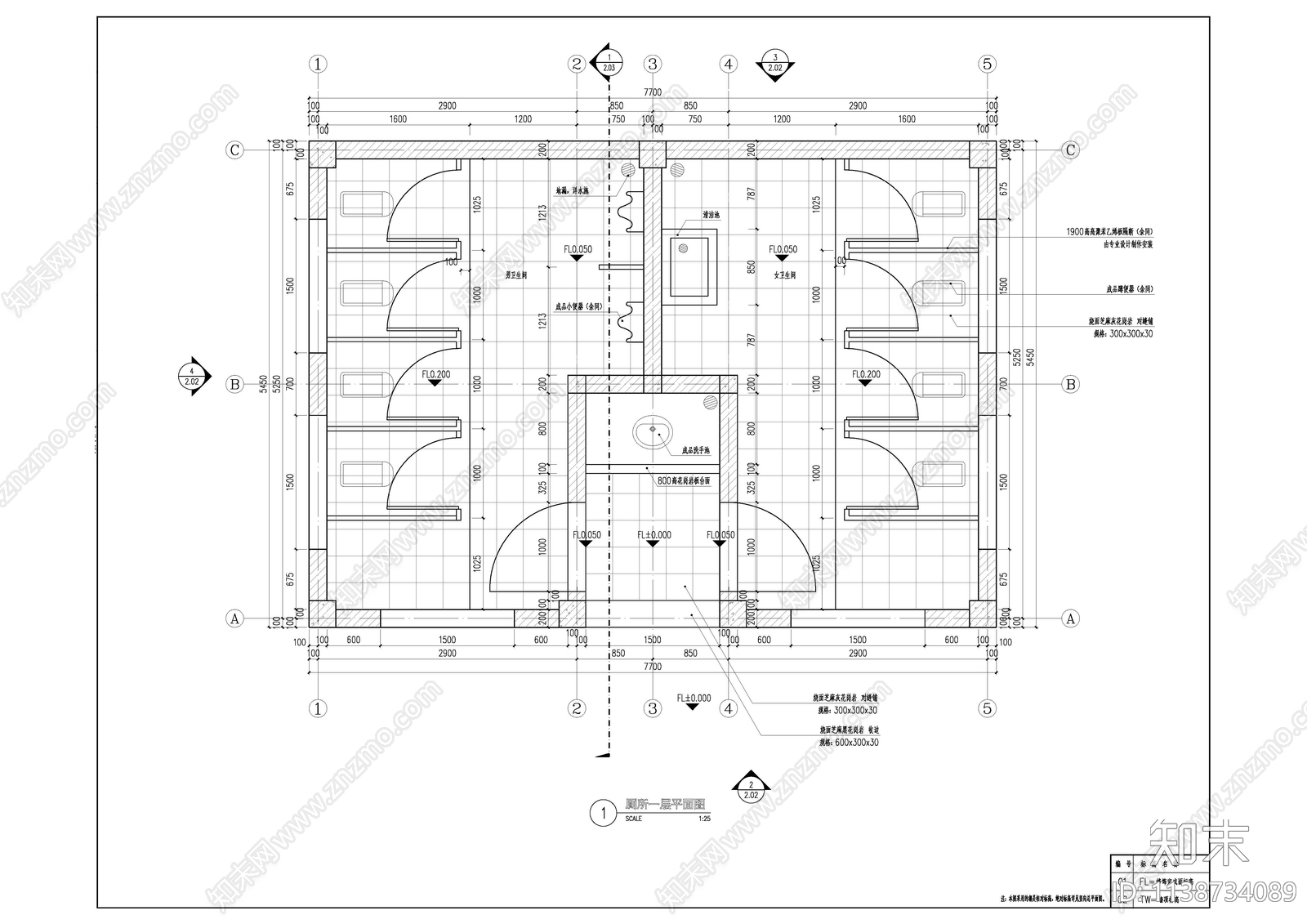 新农村厕所建筑cad施工图下载【ID:1138734089】