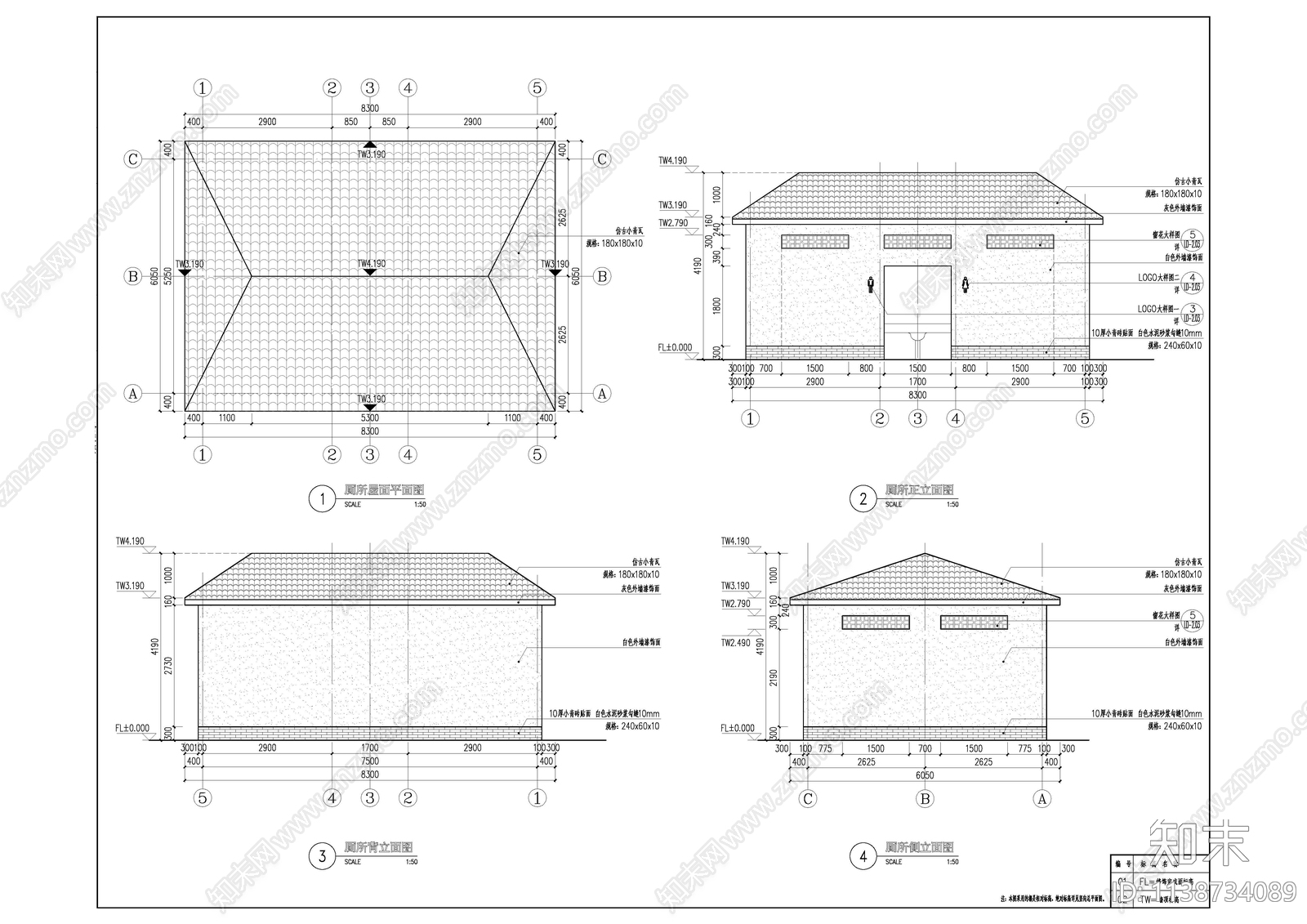 新农村厕所建筑施工图下载【ID:1138734089】