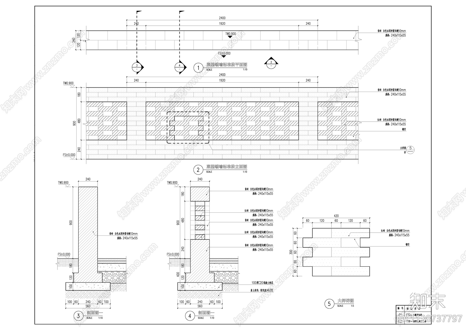 菜园矮墙标准段详图cad施工图下载【ID:1138737797】