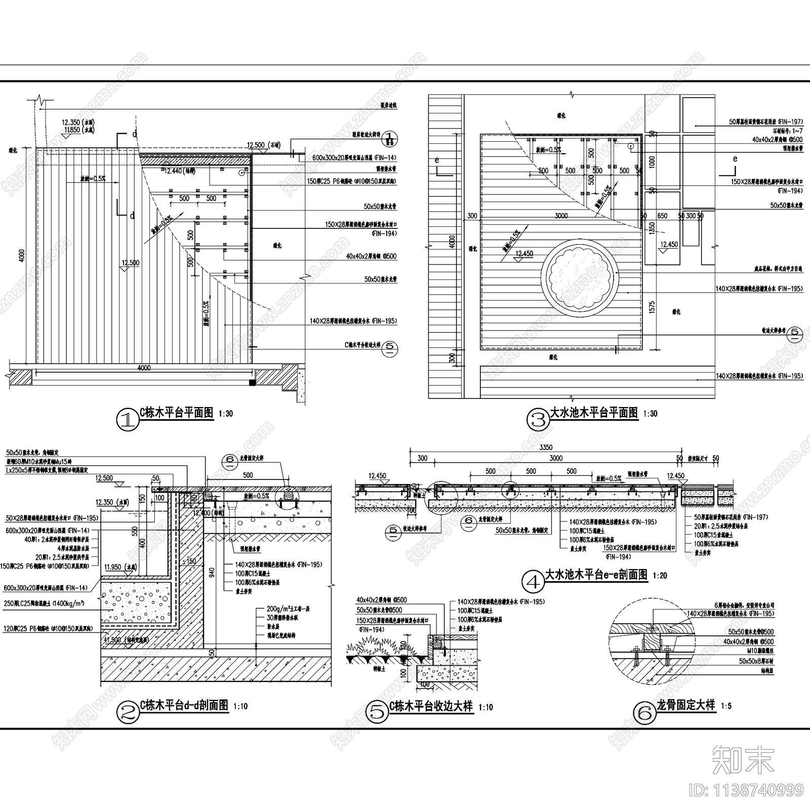 现代新中式三亚太阳湾安达兹村酒店景观cad施工图下载【ID:1138740999】