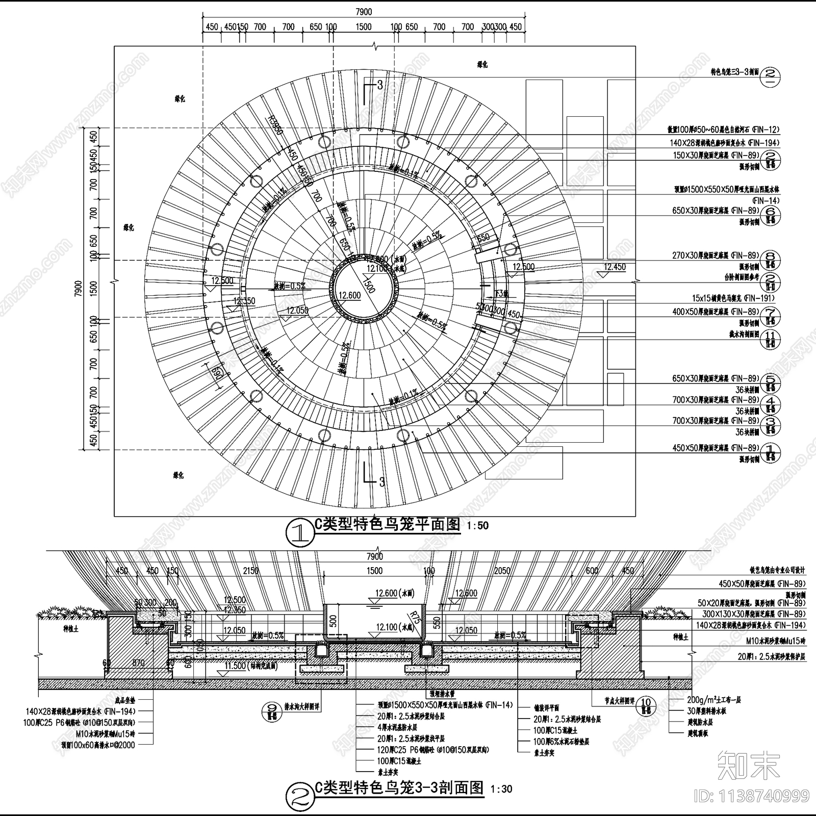 现代新中式三亚太阳湾安达兹村酒店景观cad施工图下载【ID:1138740999】