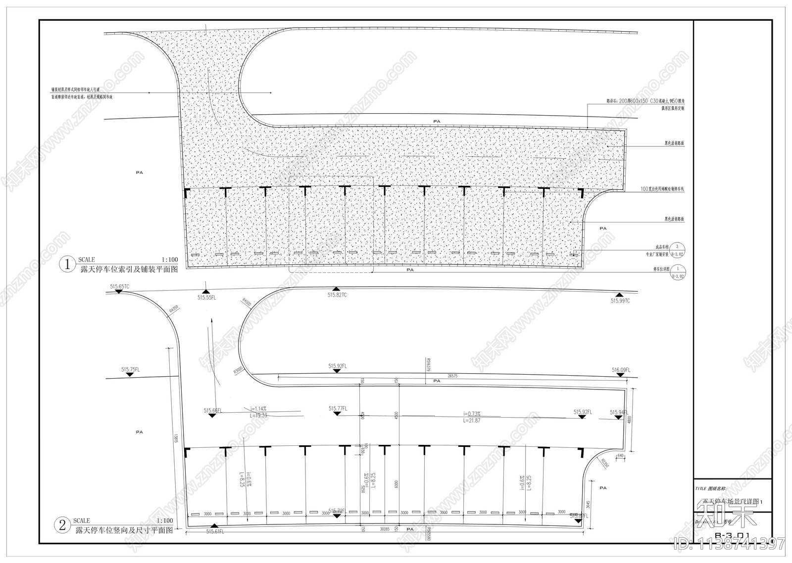 露天停车场详图施工图下载【ID:1138741397】