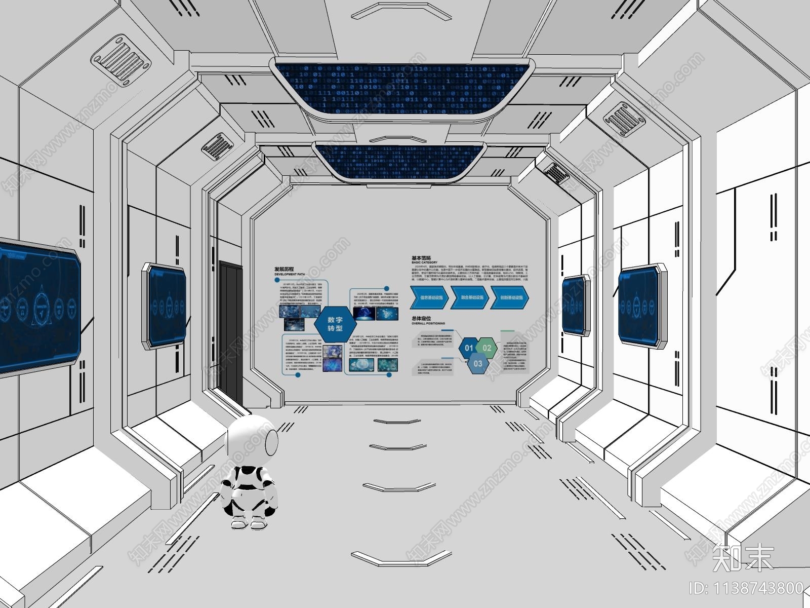 现代科技展厅SU模型下载【ID:1138743800】