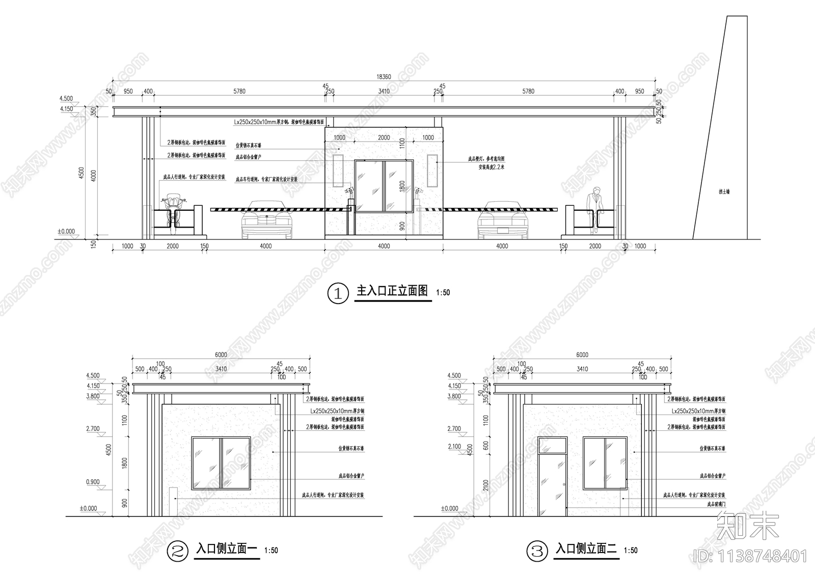 岗亭施工图下载【ID:1138748401】