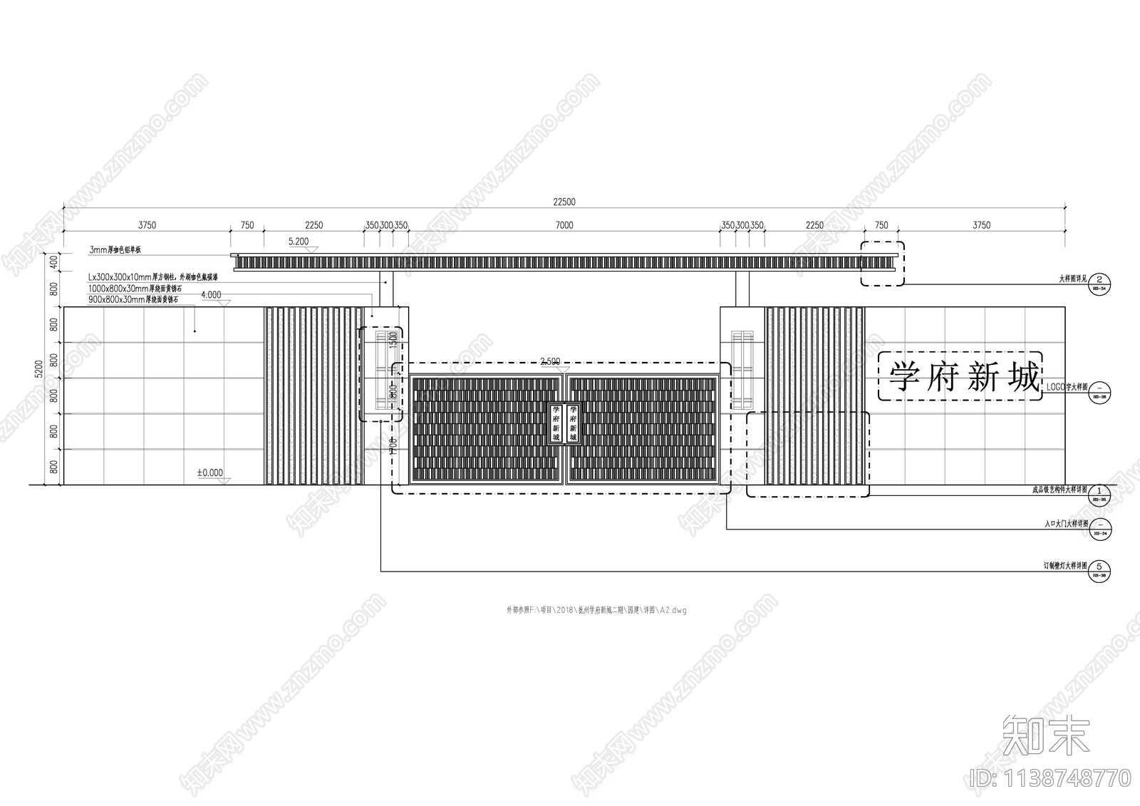 入口CAD图纸