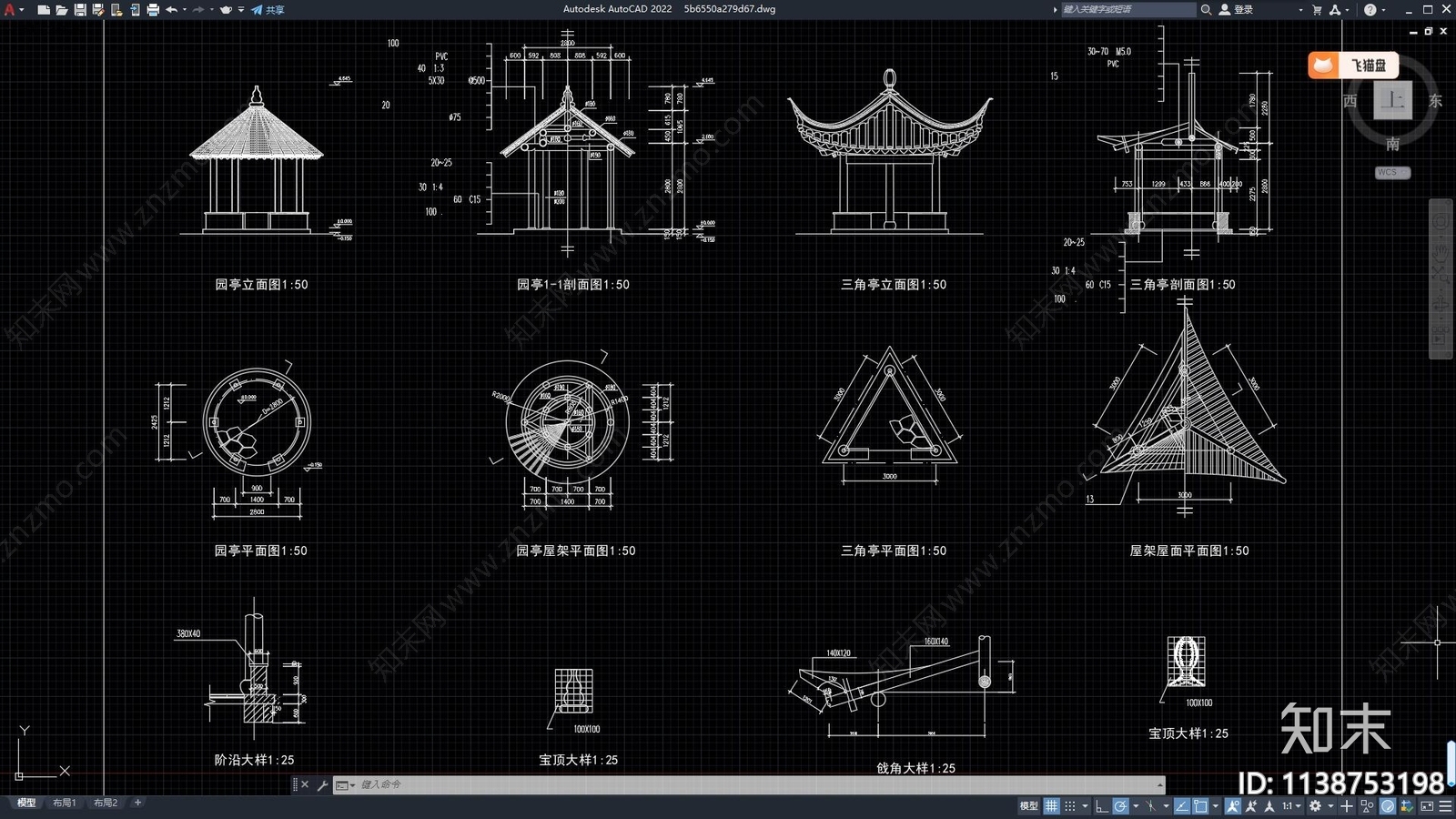 古代建筑门亭施工图下载【ID:1138753198】