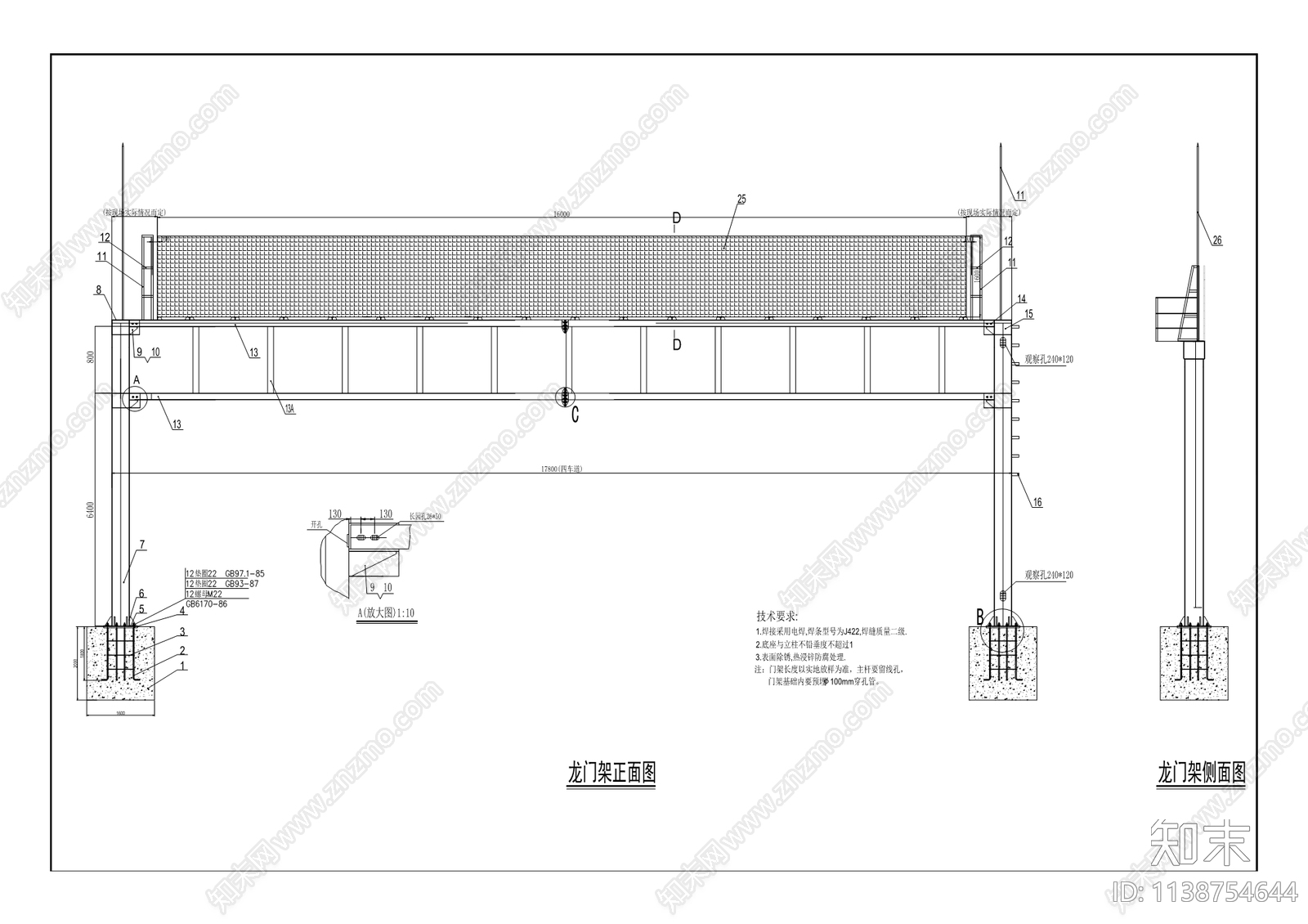 港城园区道路交通设施完善工程cad施工图下载【ID:1138754644】