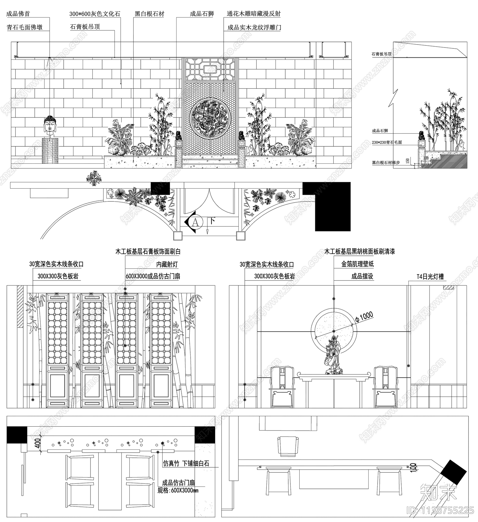 茶室茶楼背景墙立面cad施工图下载【ID:1138755225】