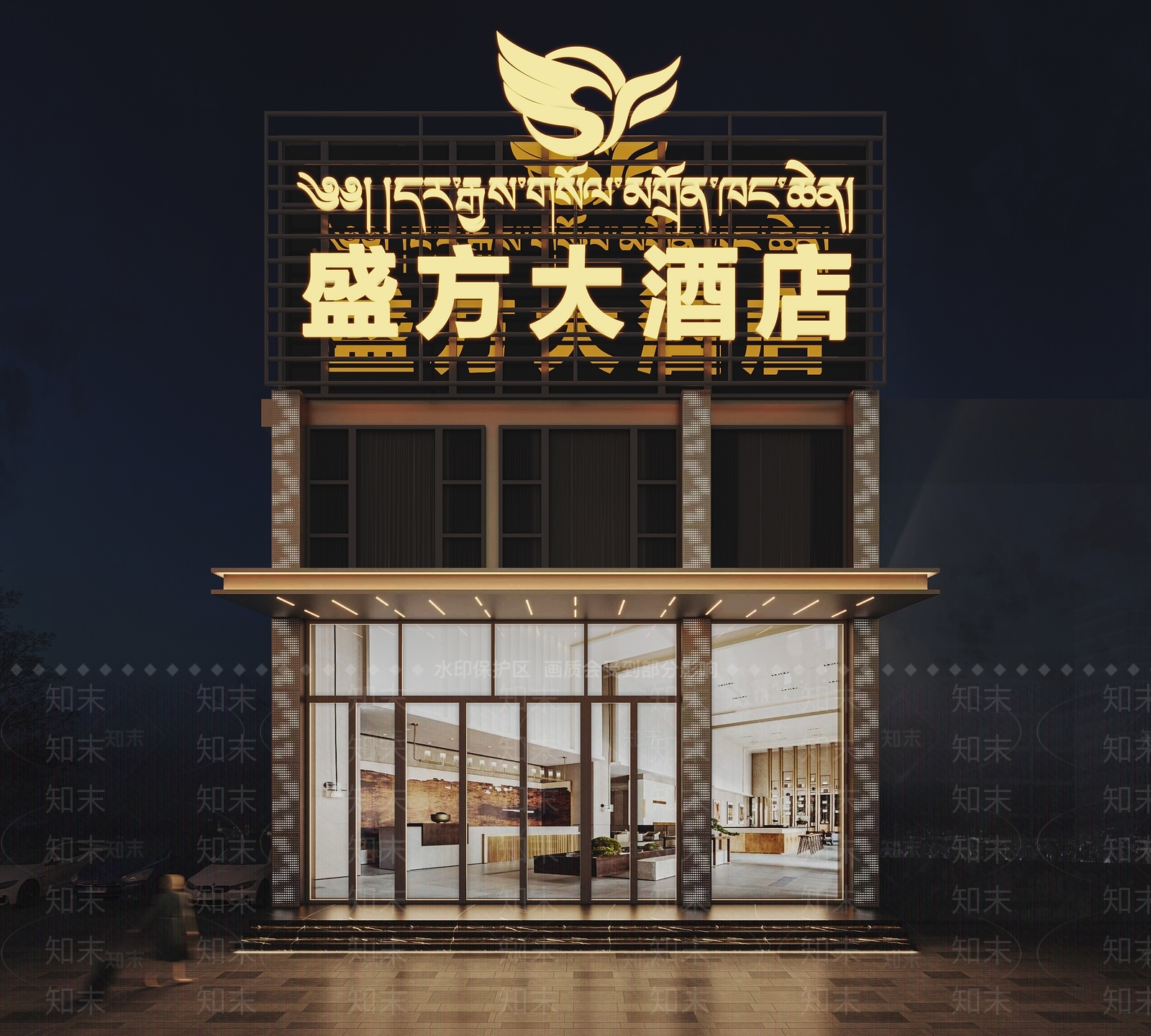 现代酒店门头门面3D模型下载【ID:1138755644】
