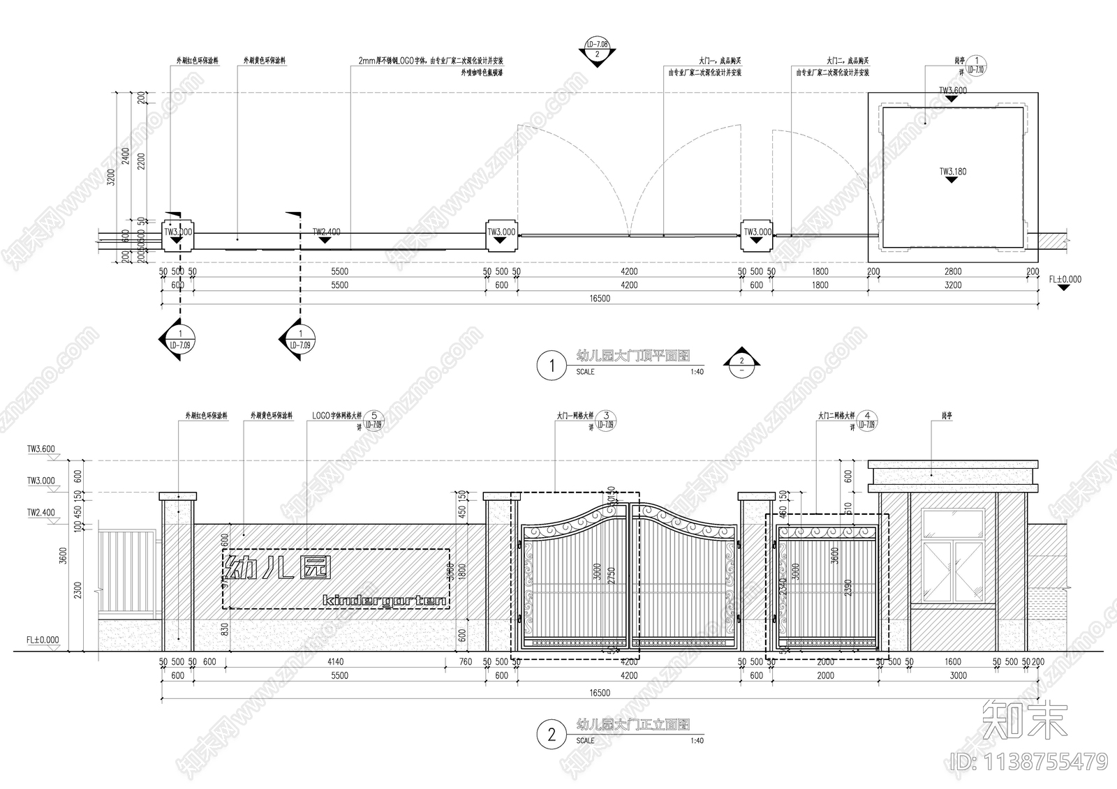 幼儿园大门施工图下载【ID:1138755479】