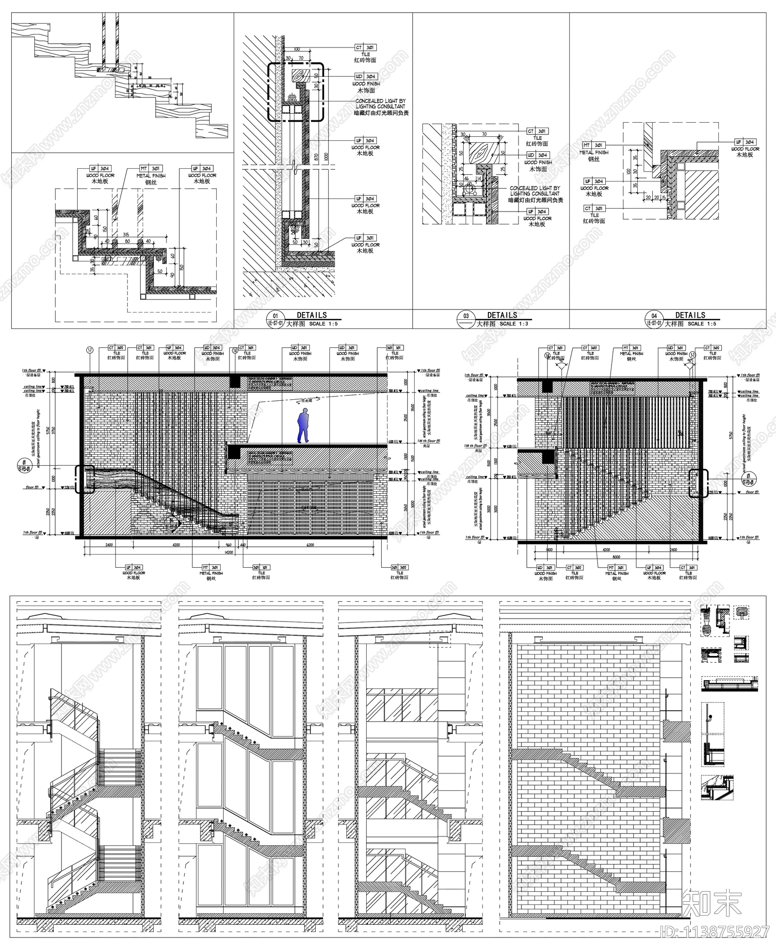 楼梯详图cad施工图下载【ID:1138755927】