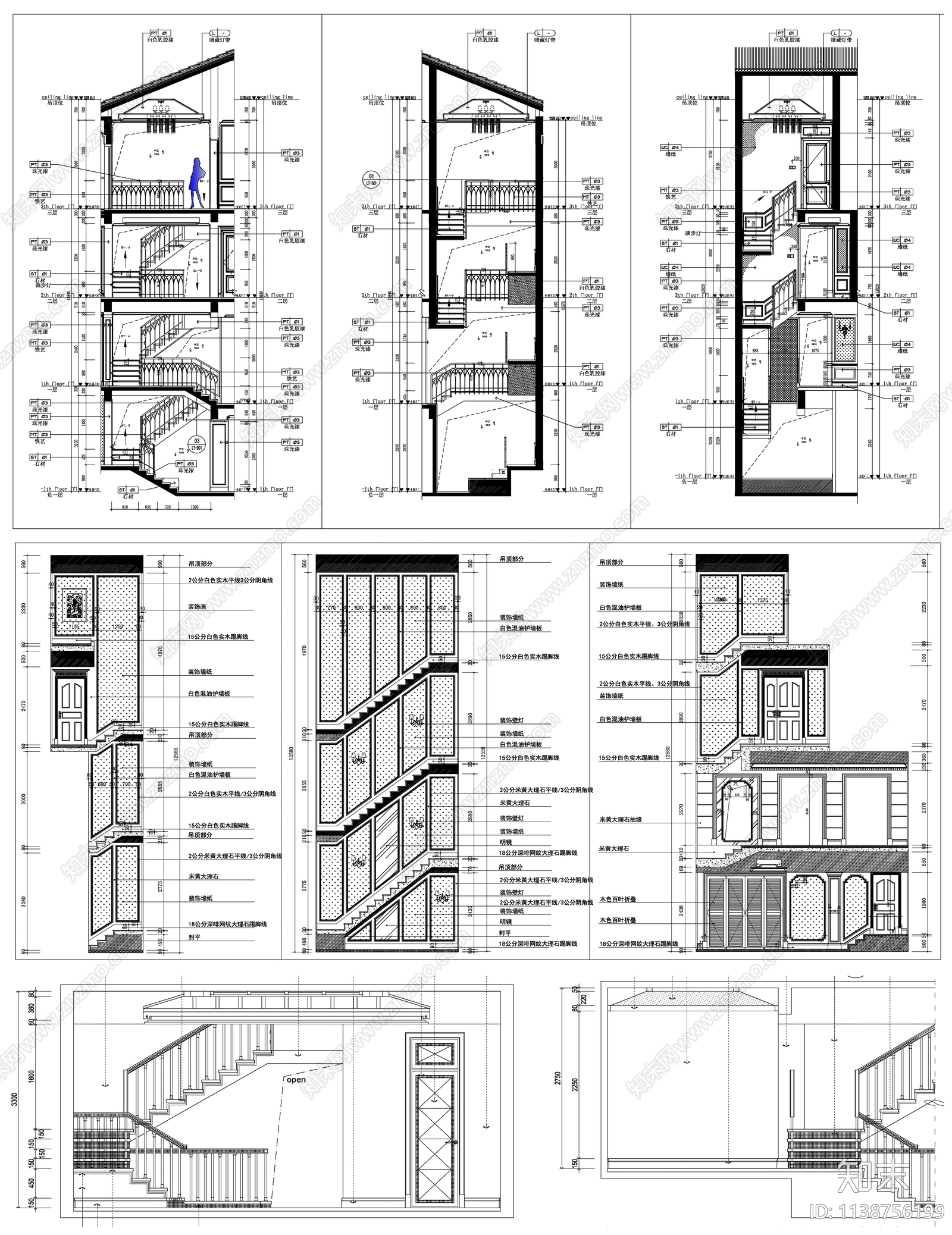 楼梯详图素材cad施工图下载【ID:1138756199】
