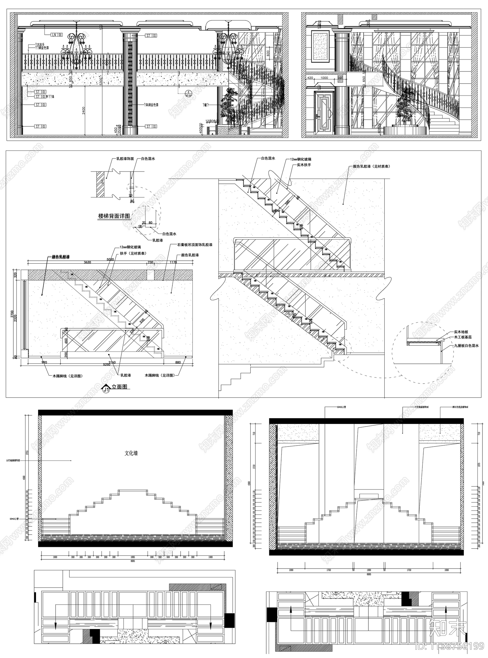 楼梯详图素材cad施工图下载【ID:1138756199】