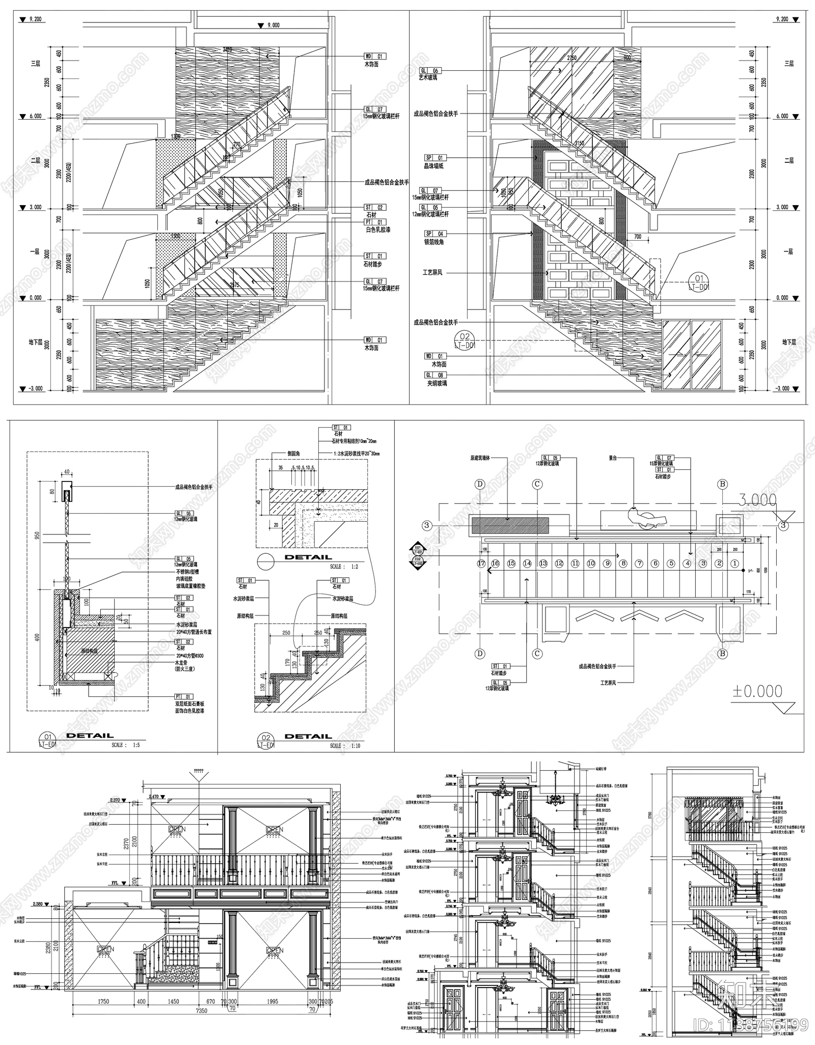 楼梯详图素材cad施工图下载【ID:1138756199】