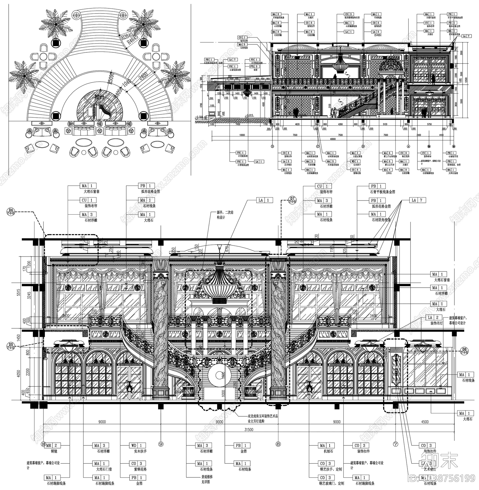 楼梯详图素材cad施工图下载【ID:1138756199】