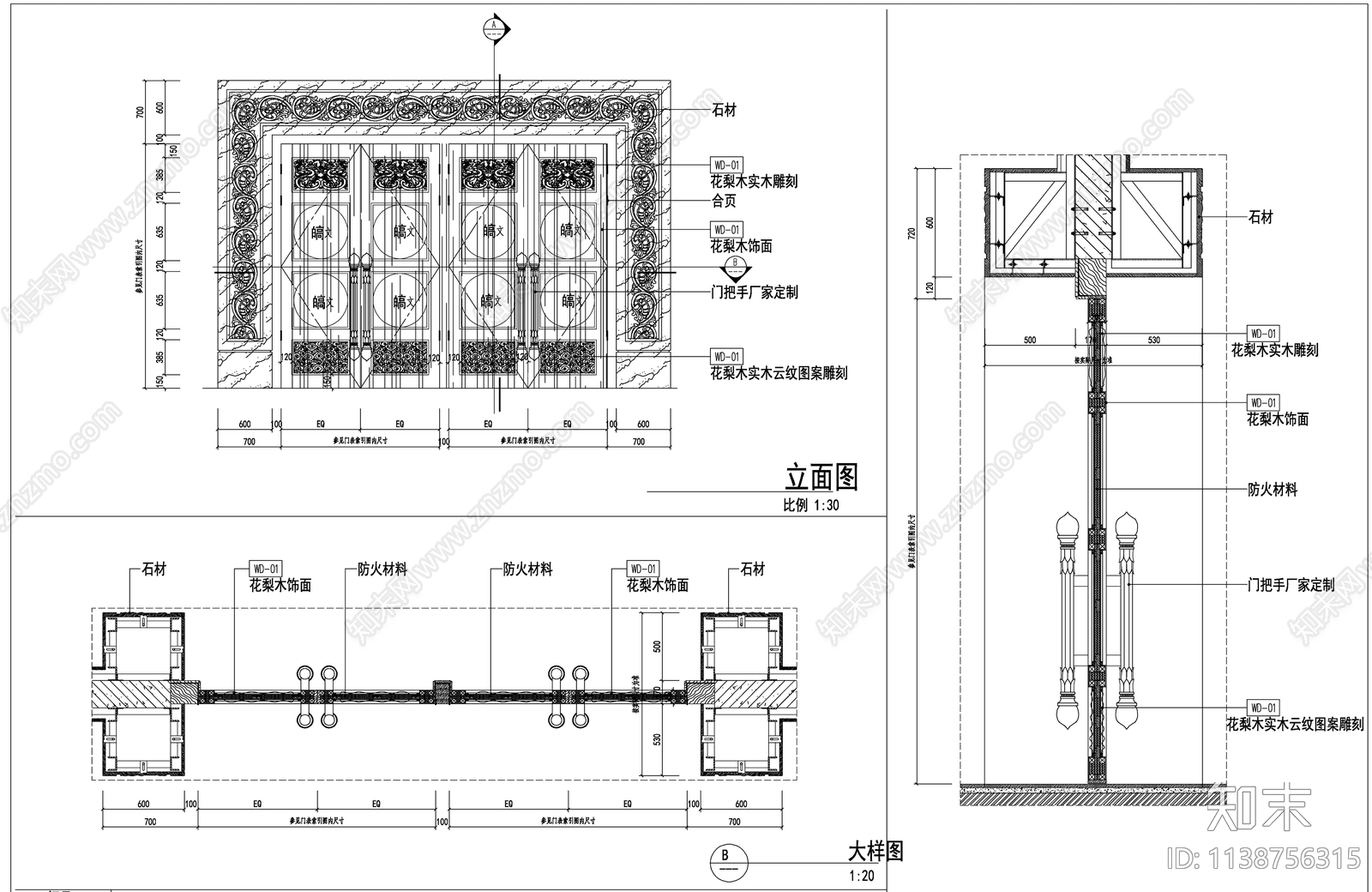 门表门节点详图cad施工图下载【ID:1138756315】